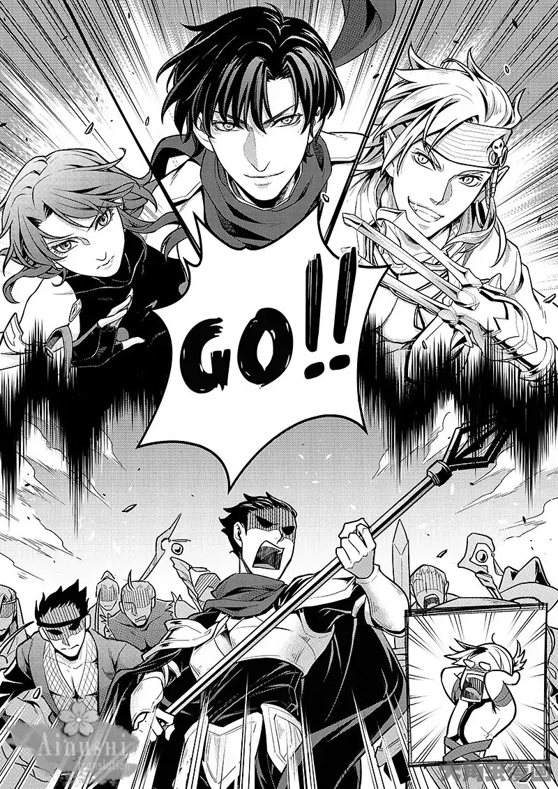 Quan Zhi Gao Shou Chapter 61.2 page 8