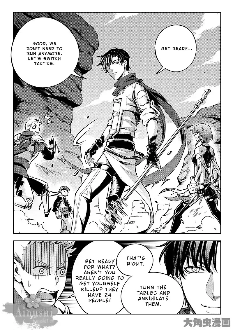 Quan Zhi Gao Shou Chapter 61.2 page 5