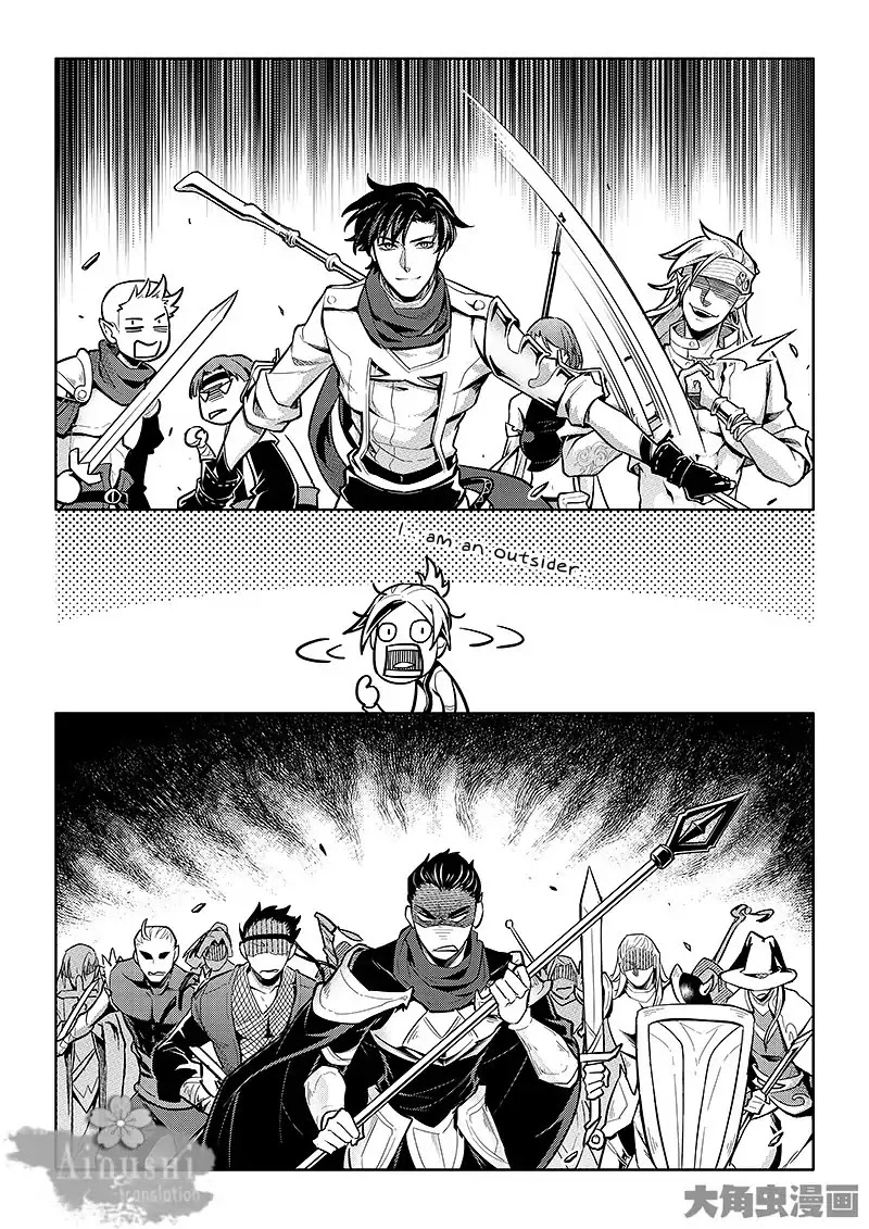Quan Zhi Gao Shou Chapter 61.2 page 7
