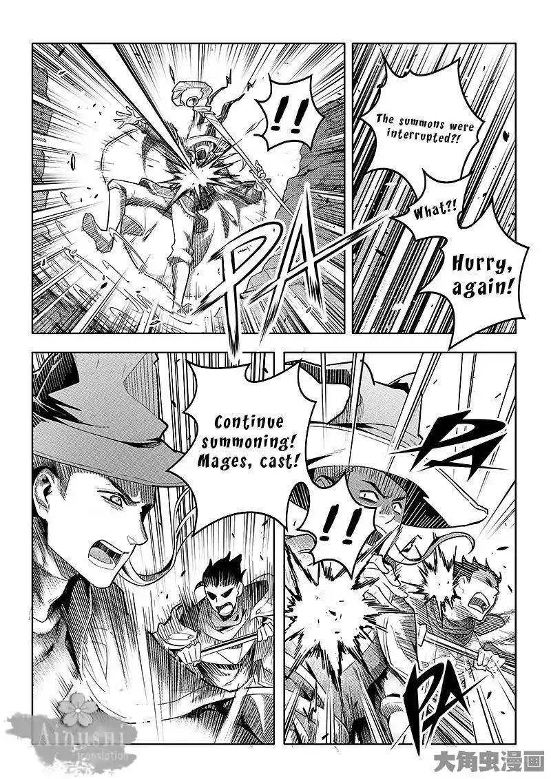 Quan Zhi Gao Shou Chapter 61.3 page 6