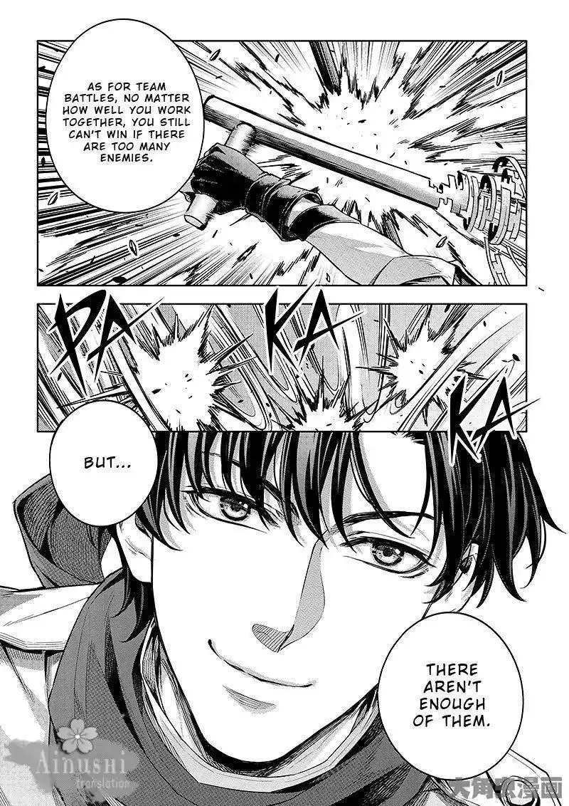Quan Zhi Gao Shou Chapter 61.3 page 9