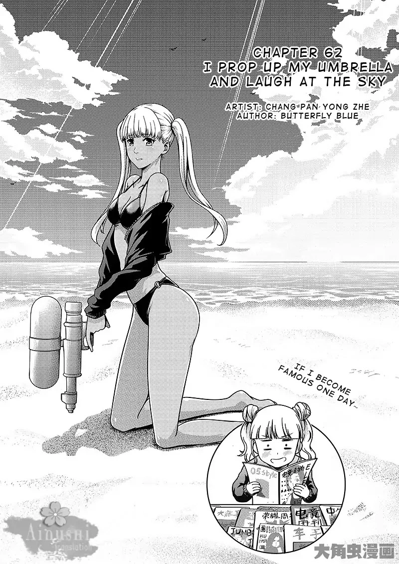 Quan Zhi Gao Shou Chapter 62.1 page 2