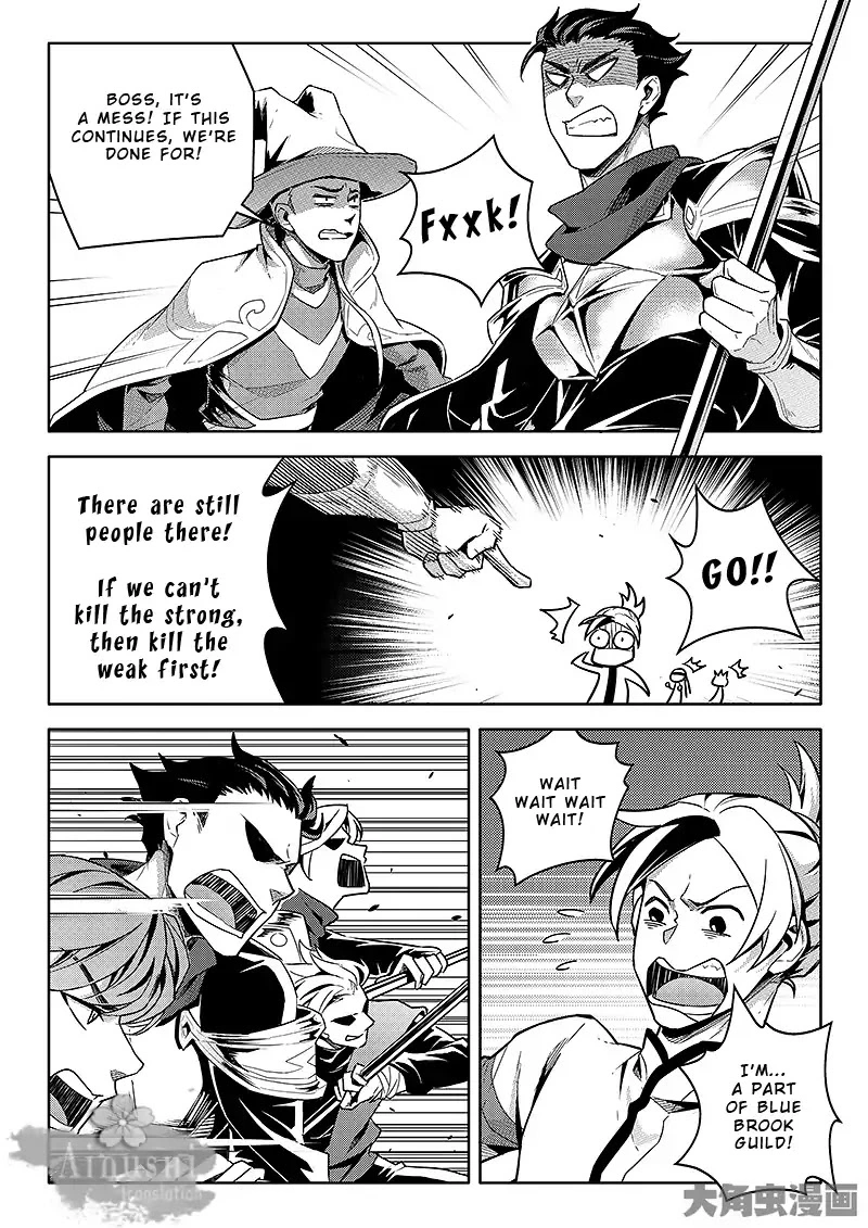Quan Zhi Gao Shou Chapter 62.1 page 3