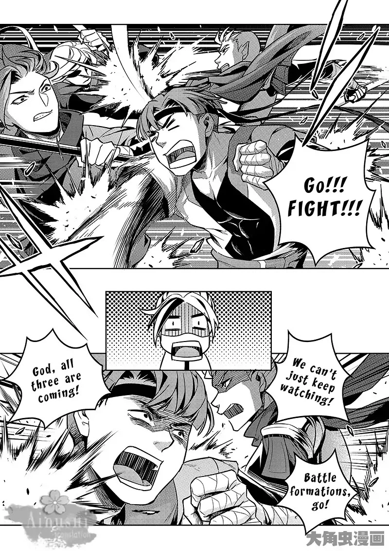 Quan Zhi Gao Shou Chapter 62.1 page 5