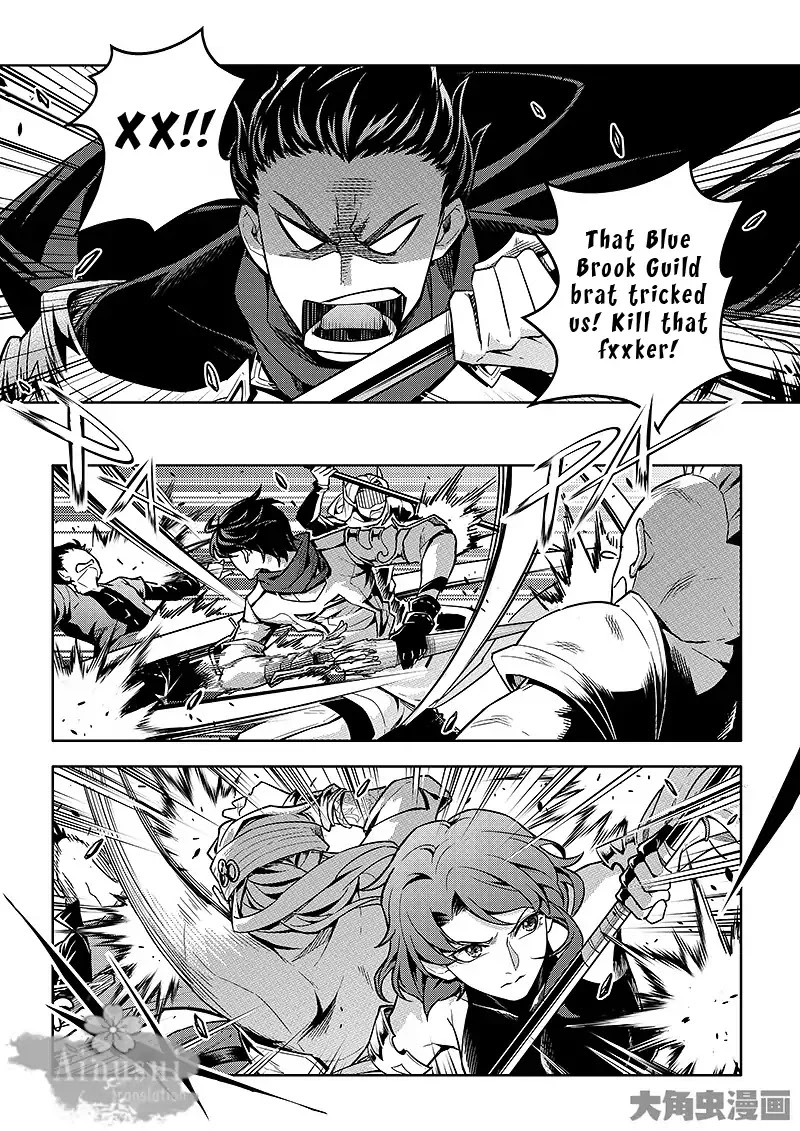 Quan Zhi Gao Shou Chapter 62.1 page 6