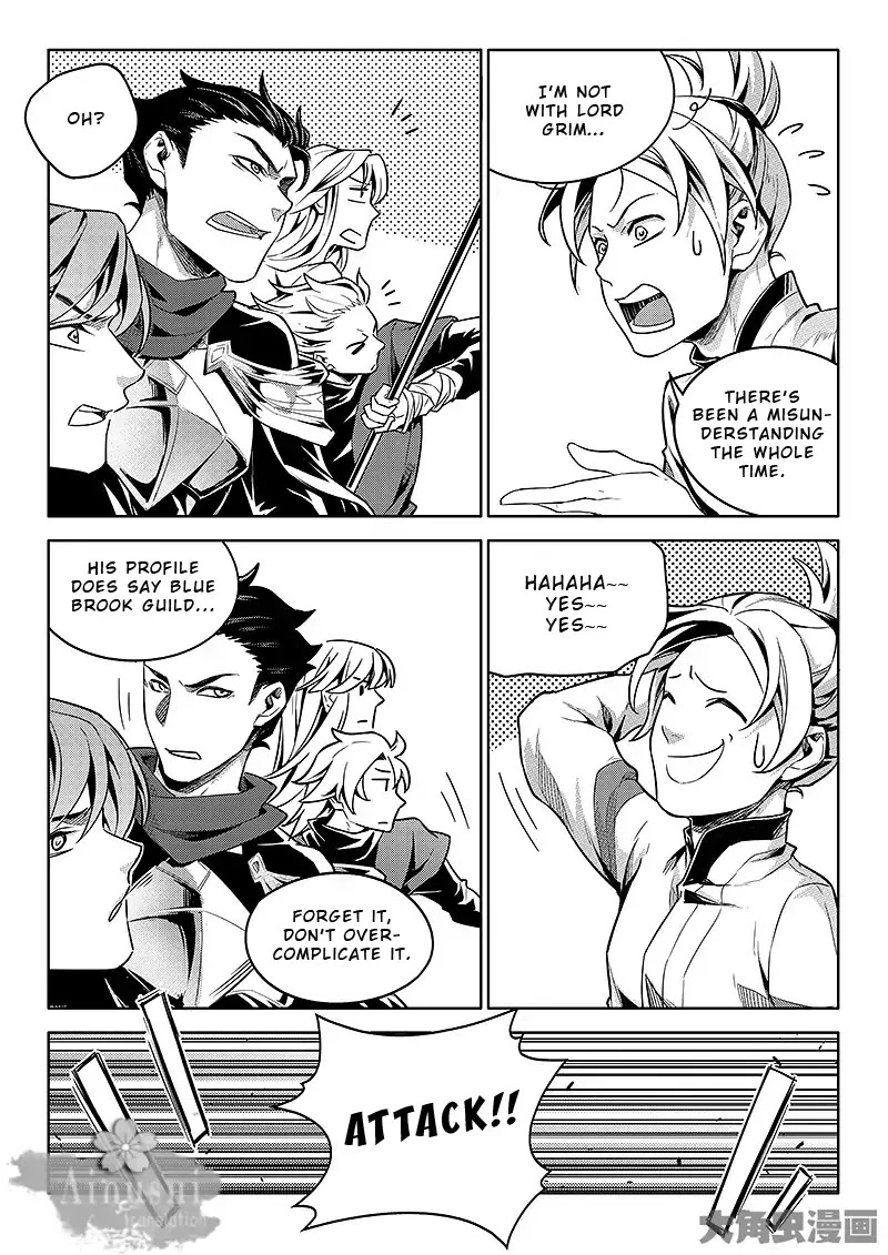 Quan Zhi Gao Shou Chapter 62.1 page 4