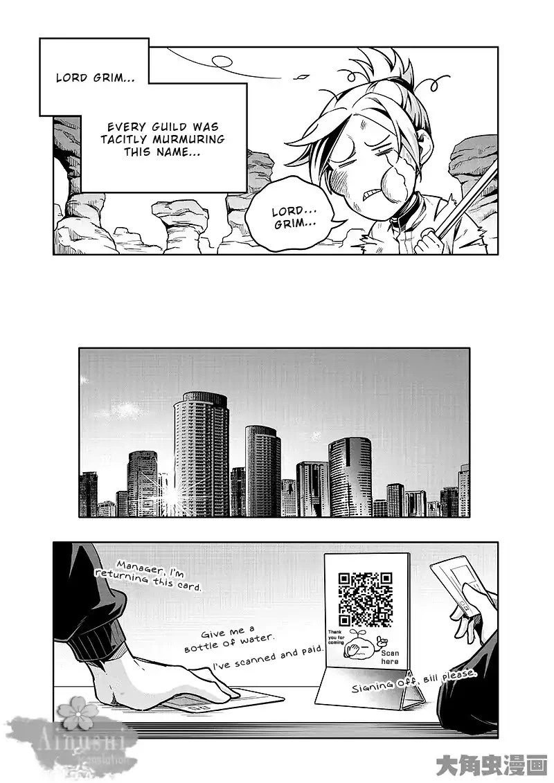 Quan Zhi Gao Shou Chapter 62.2 page 2