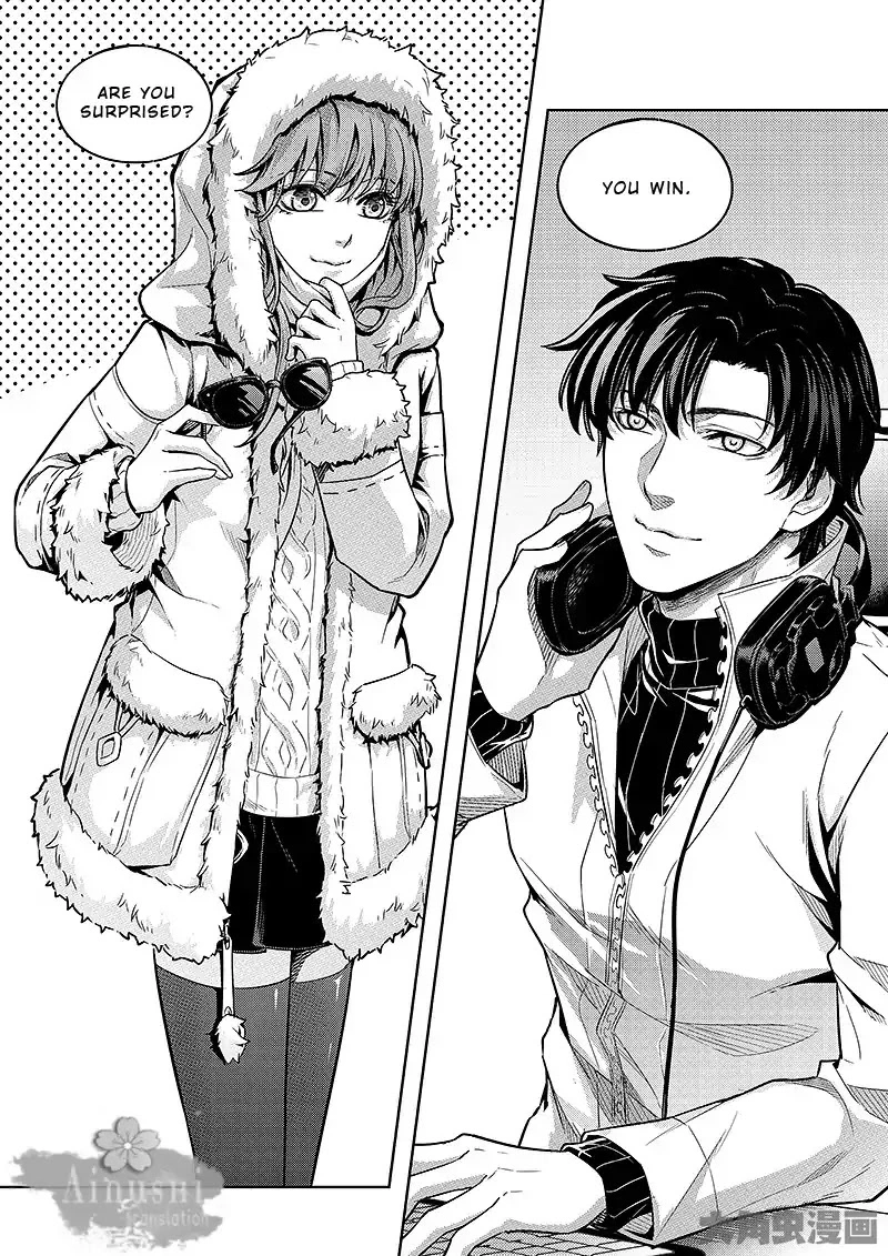 Quan Zhi Gao Shou Chapter 62.2 page 7
