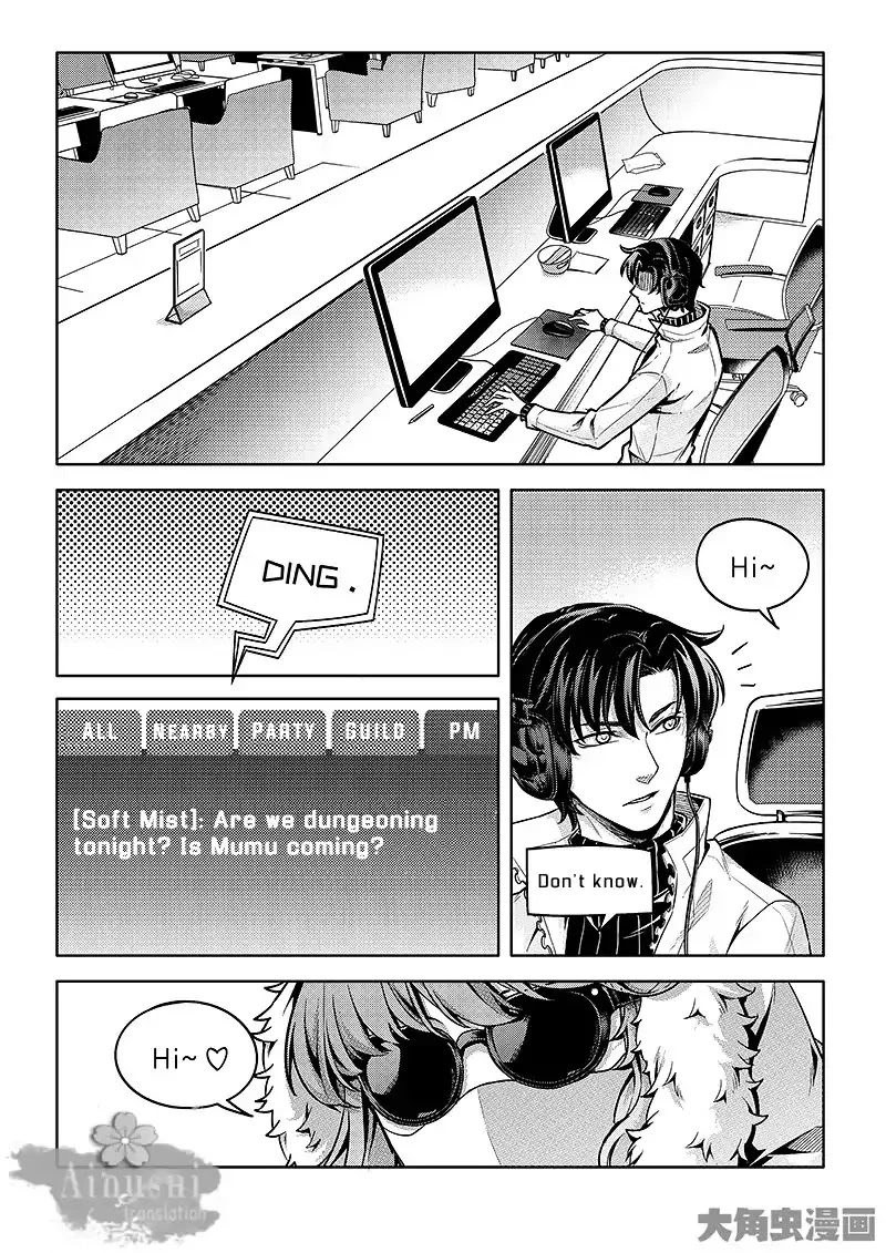 Quan Zhi Gao Shou Chapter 62.2 page 6
