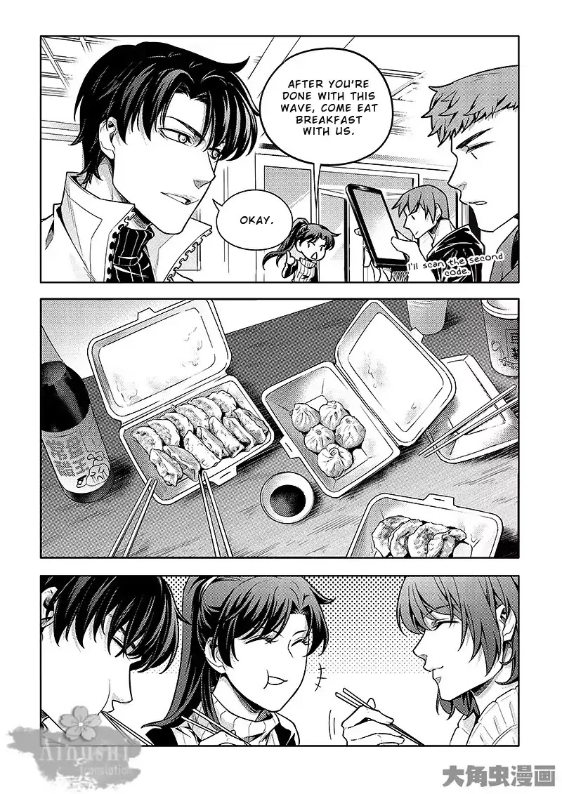 Quan Zhi Gao Shou Chapter 62.2 page 3