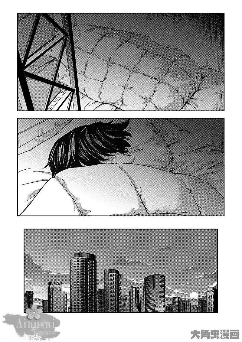 Quan Zhi Gao Shou Chapter 62.2 page 4