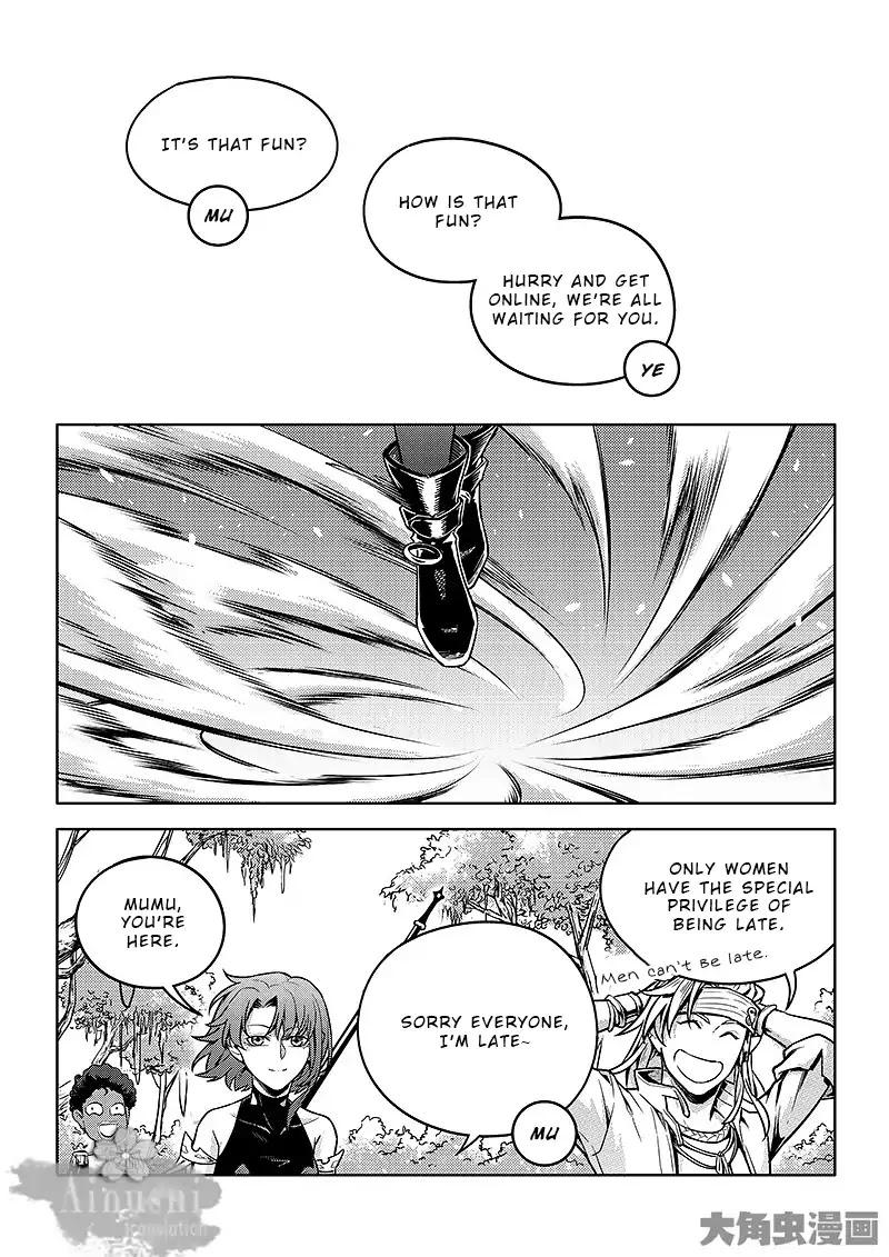 Quan Zhi Gao Shou Chapter 62.2 page 9