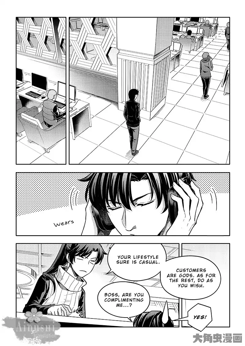 Quan Zhi Gao Shou Chapter 62.2 page 5
