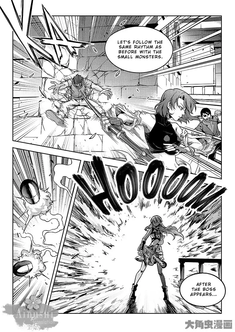Quan Zhi Gao Shou Chapter 62.3 page 3