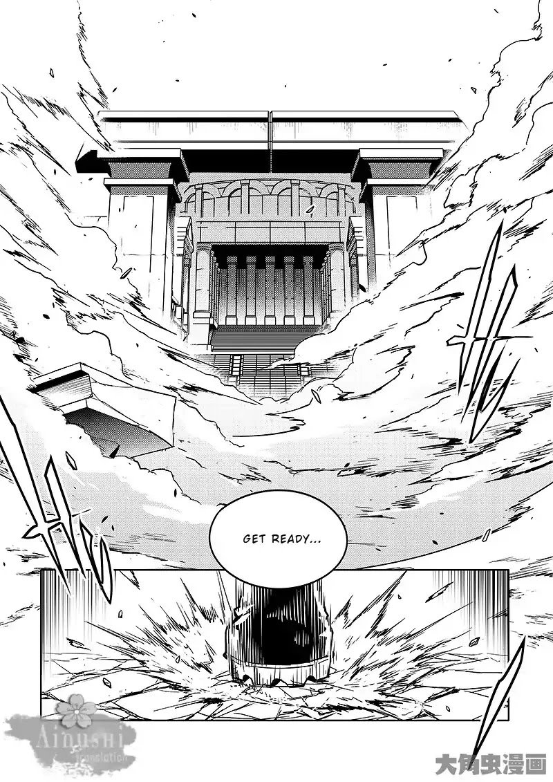 Quan Zhi Gao Shou Chapter 62.3 page 4