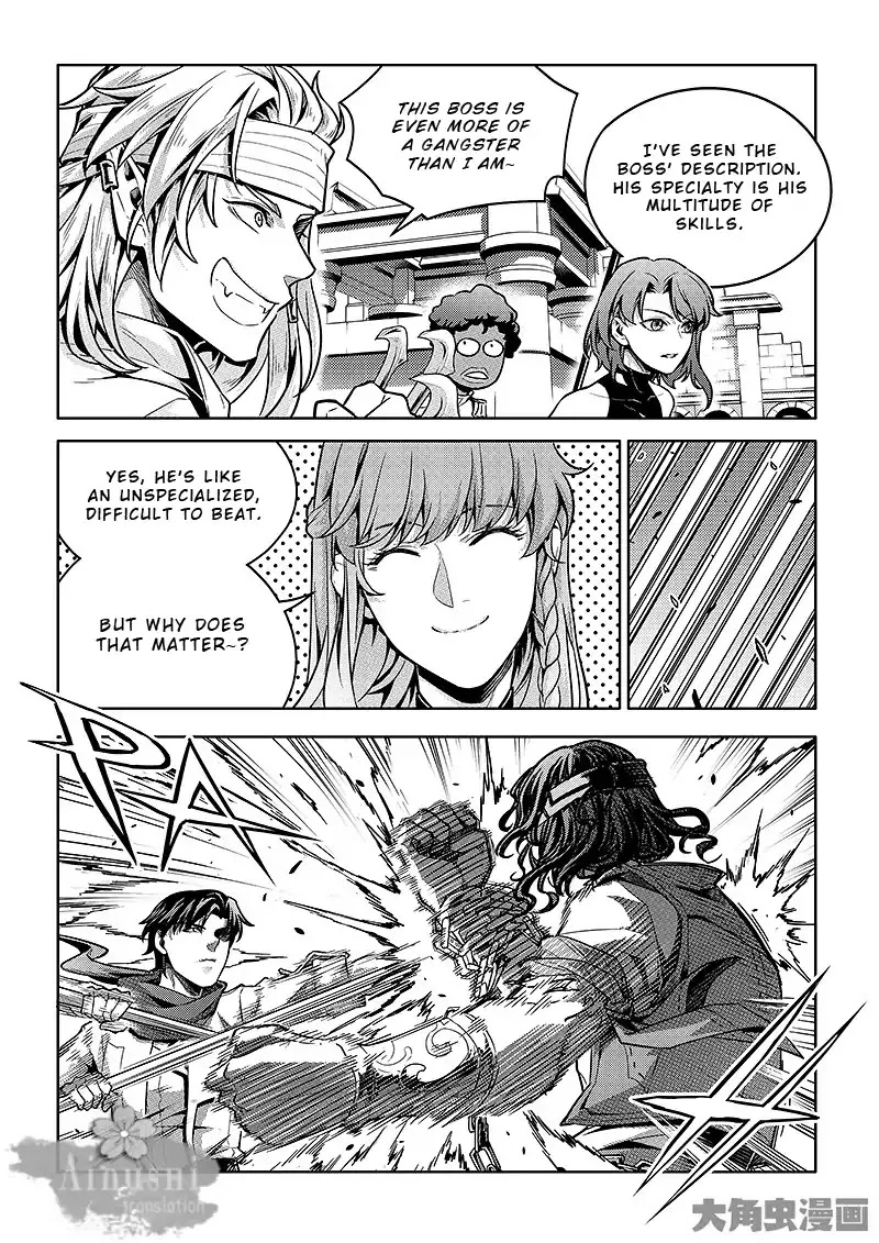 Quan Zhi Gao Shou Chapter 62.3 page 6