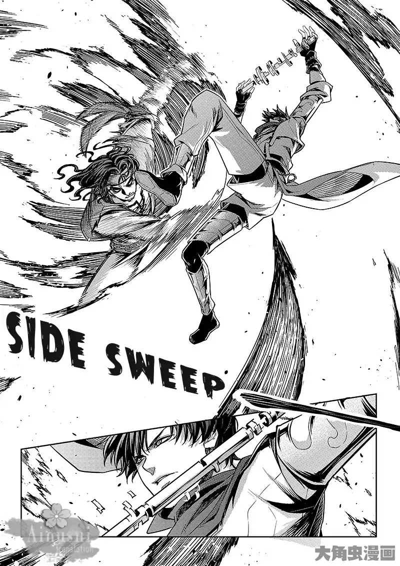 Quan Zhi Gao Shou Chapter 62.3 page 9