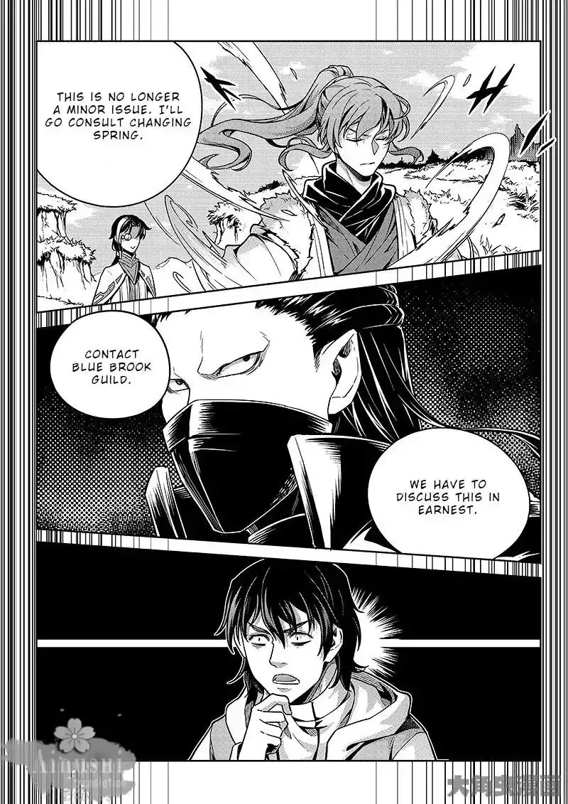 Quan Zhi Gao Shou Chapter 63.1 page 9
