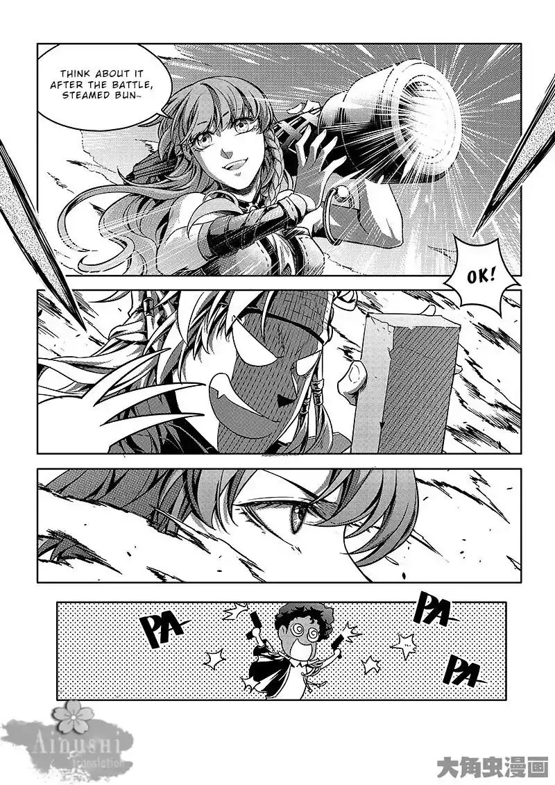 Quan Zhi Gao Shou Chapter 63.1 page 4