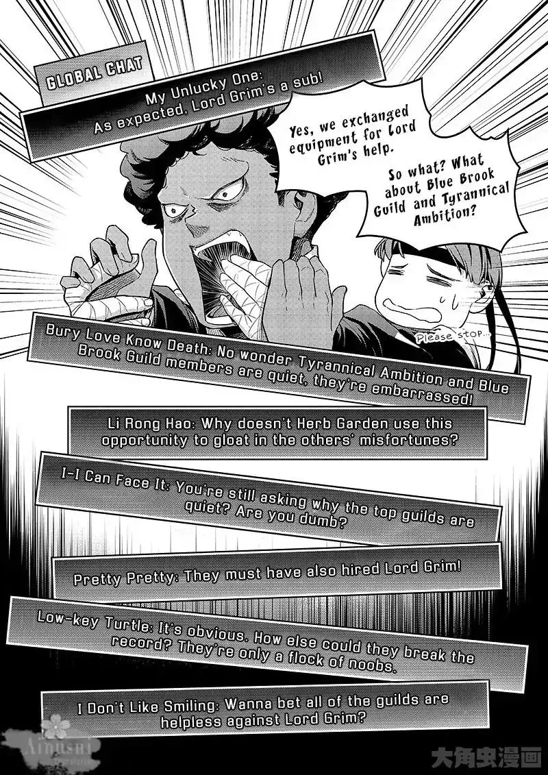 Quan Zhi Gao Shou Chapter 63.1 page 7