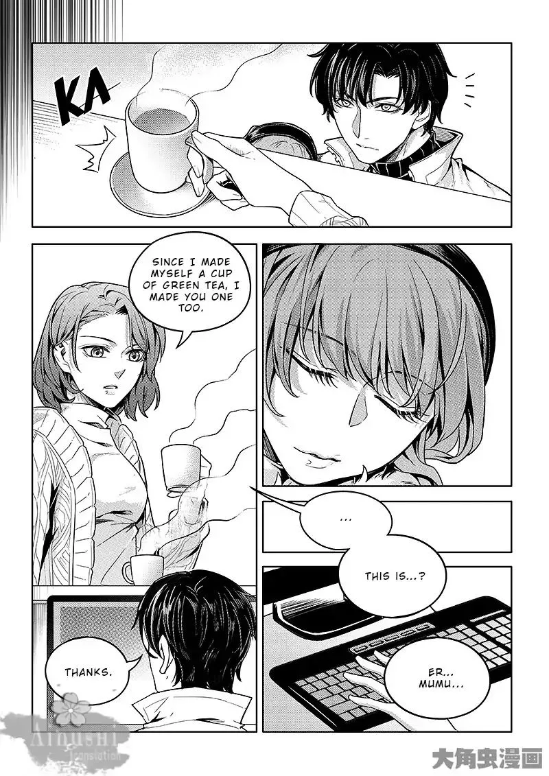 Quan Zhi Gao Shou Chapter 63.2 page 4