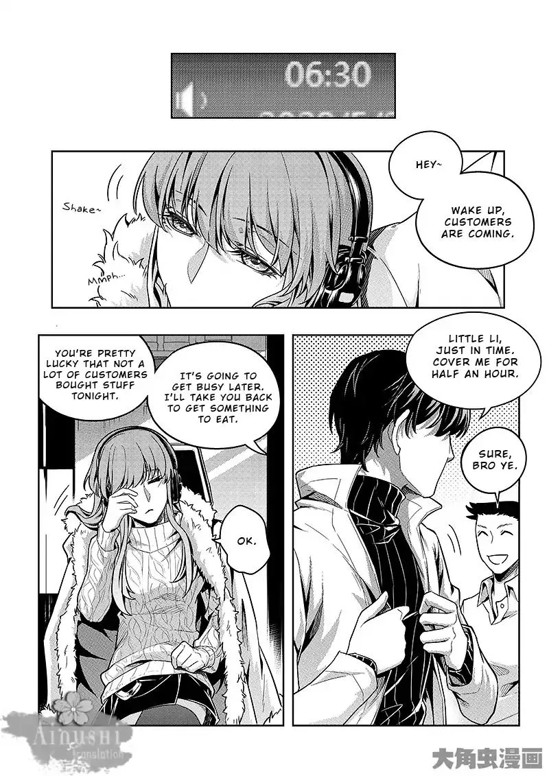 Quan Zhi Gao Shou Chapter 63.2 page 6