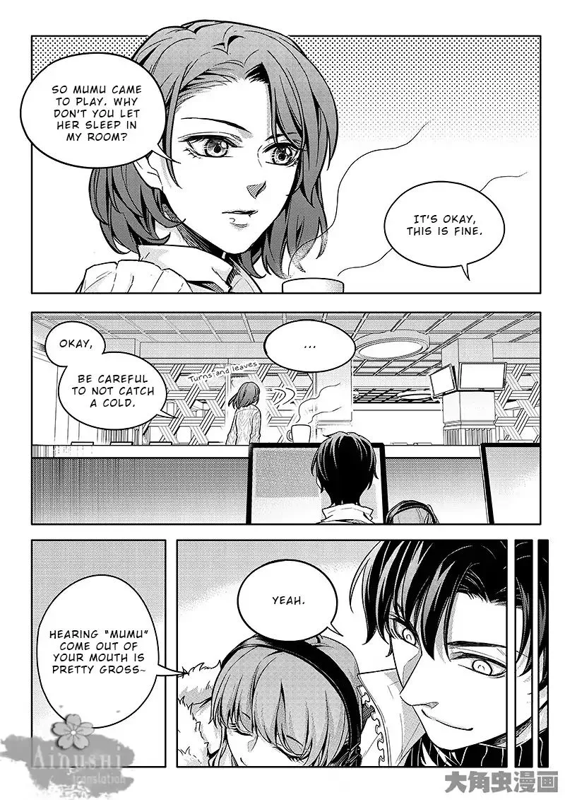 Quan Zhi Gao Shou Chapter 63.2 page 5