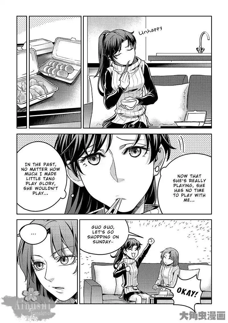 Quan Zhi Gao Shou Chapter 63.3 page 3