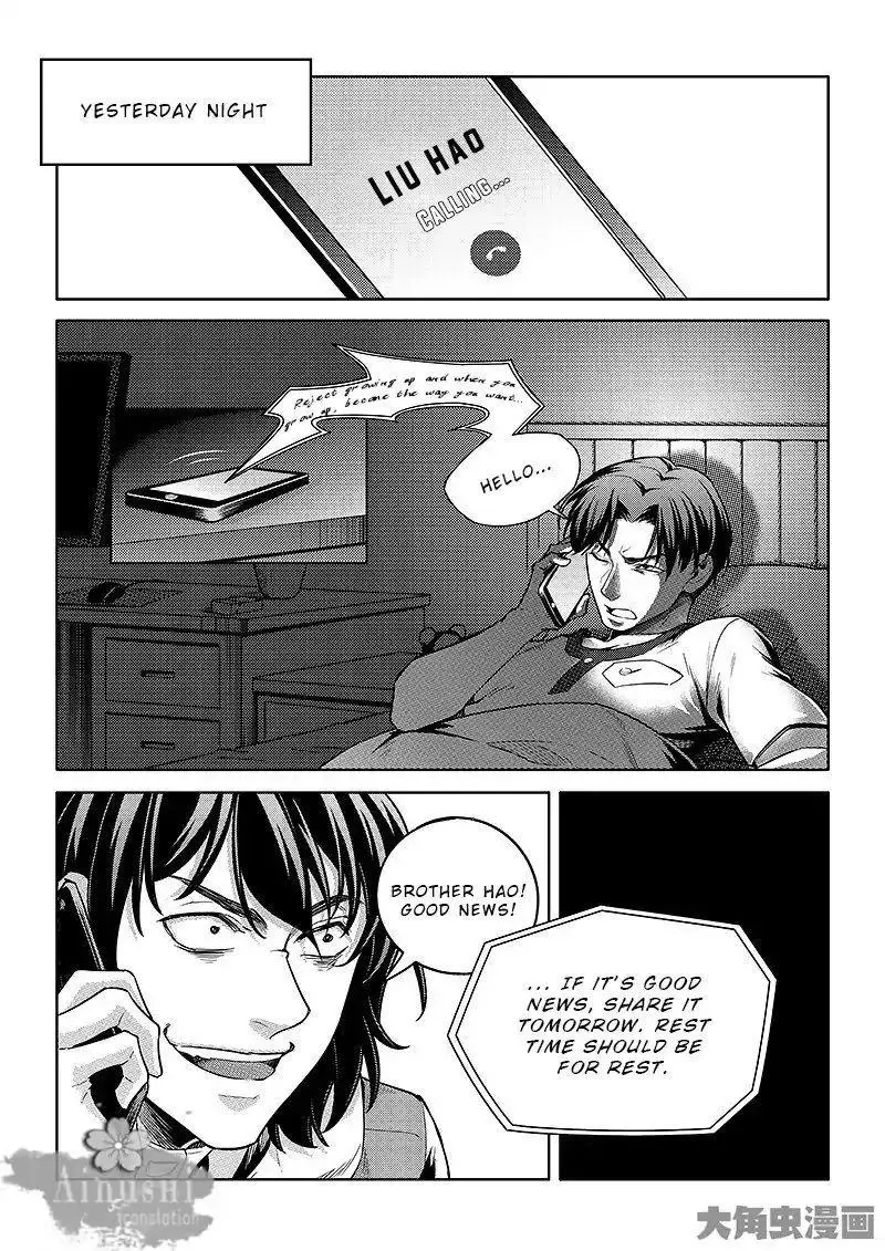 Quan Zhi Gao Shou Chapter 63.3 page 6