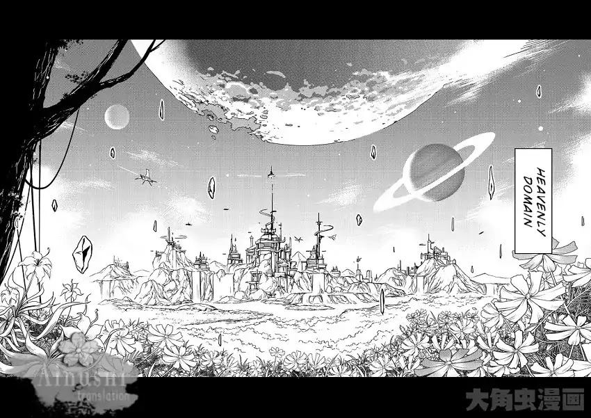 Quan Zhi Gao Shou Chapter 64.1 page 4
