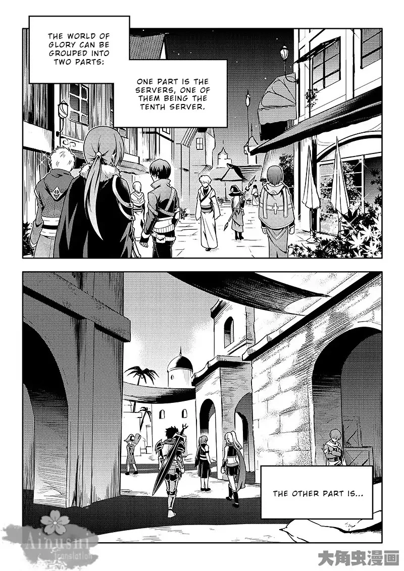 Quan Zhi Gao Shou Chapter 64.1 page 3