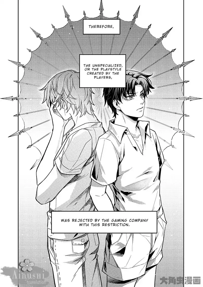 Quan Zhi Gao Shou Chapter 64.1 page 8