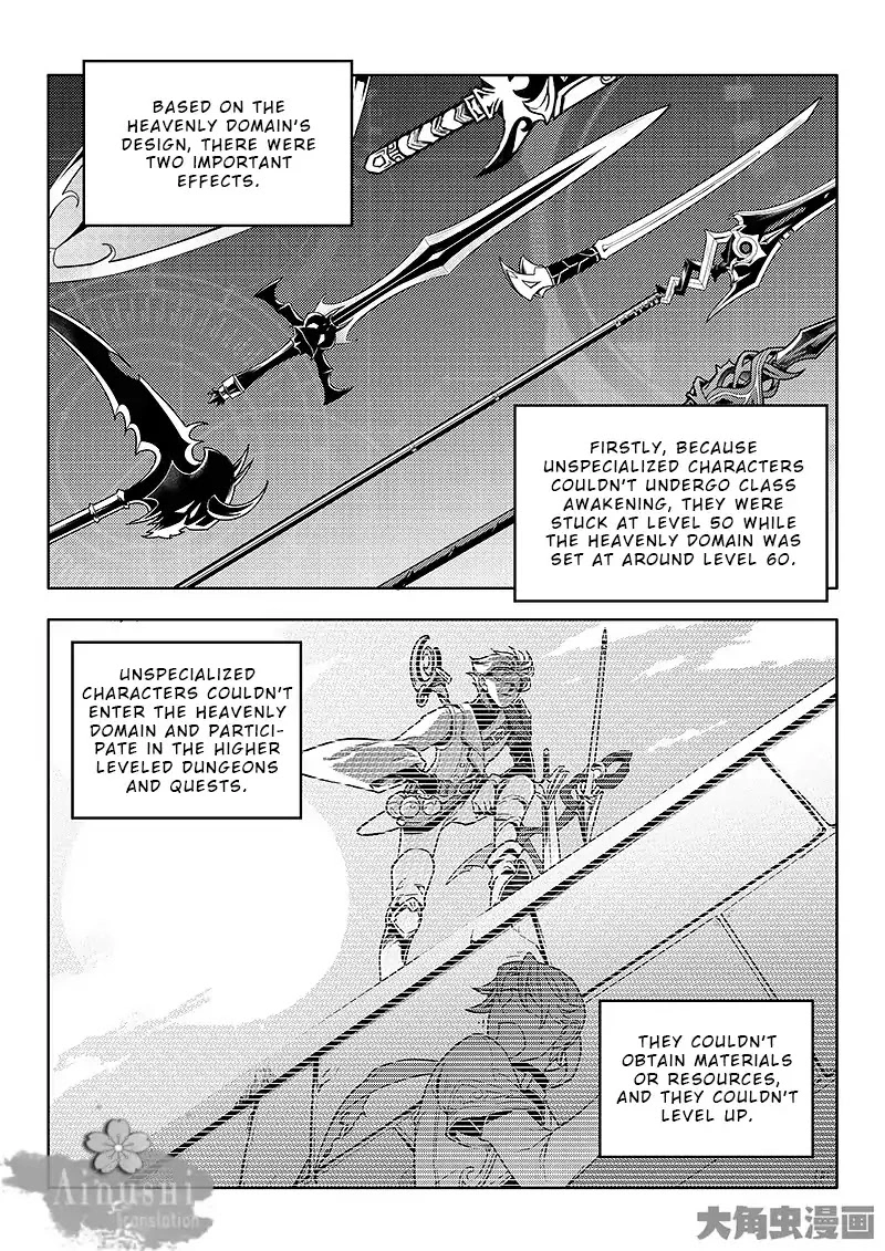 Quan Zhi Gao Shou Chapter 64.1 page 7