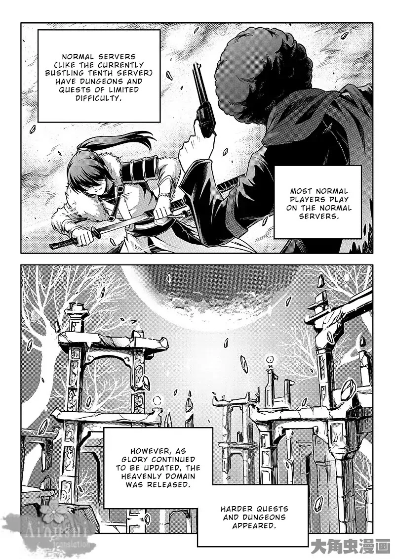 Quan Zhi Gao Shou Chapter 64.1 page 5