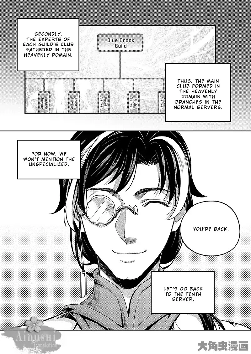 Quan Zhi Gao Shou Chapter 64.2 page 2