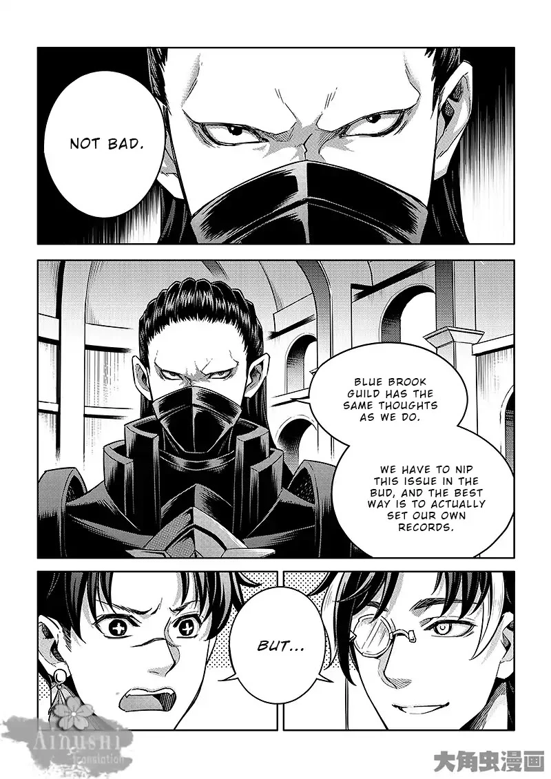 Quan Zhi Gao Shou Chapter 64.2 page 4