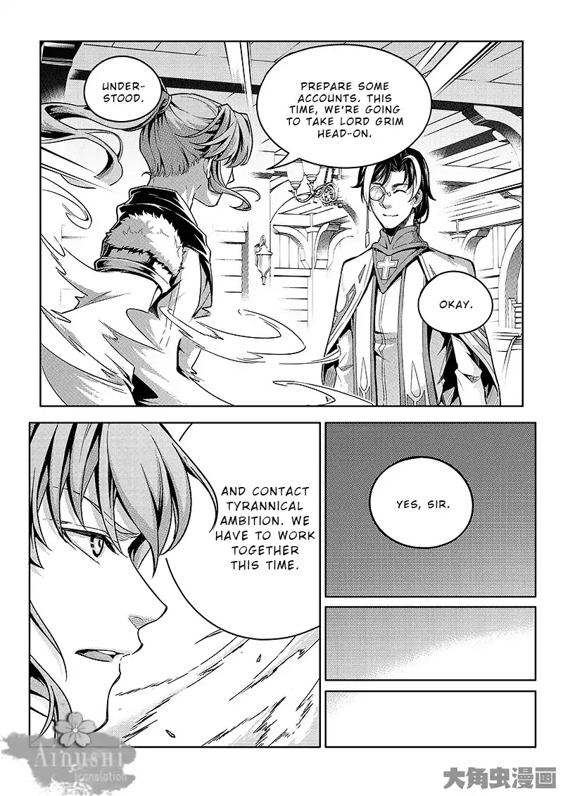 Quan Zhi Gao Shou Chapter 64.2 page 3