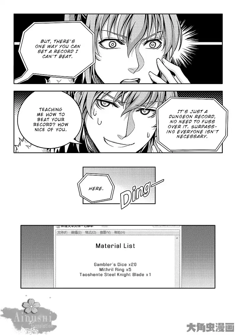Quan Zhi Gao Shou Chapter 64.2 page 8
