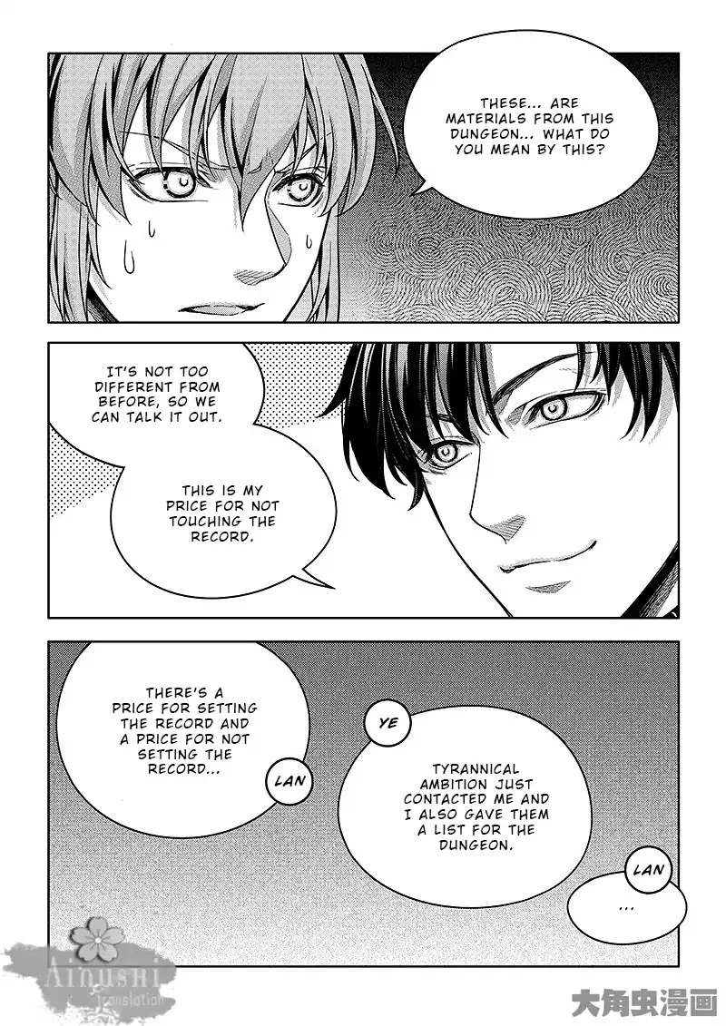 Quan Zhi Gao Shou Chapter 64.2 page 9