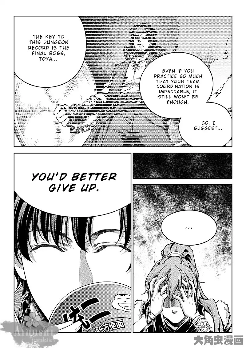 Quan Zhi Gao Shou Chapter 64.2 page 7