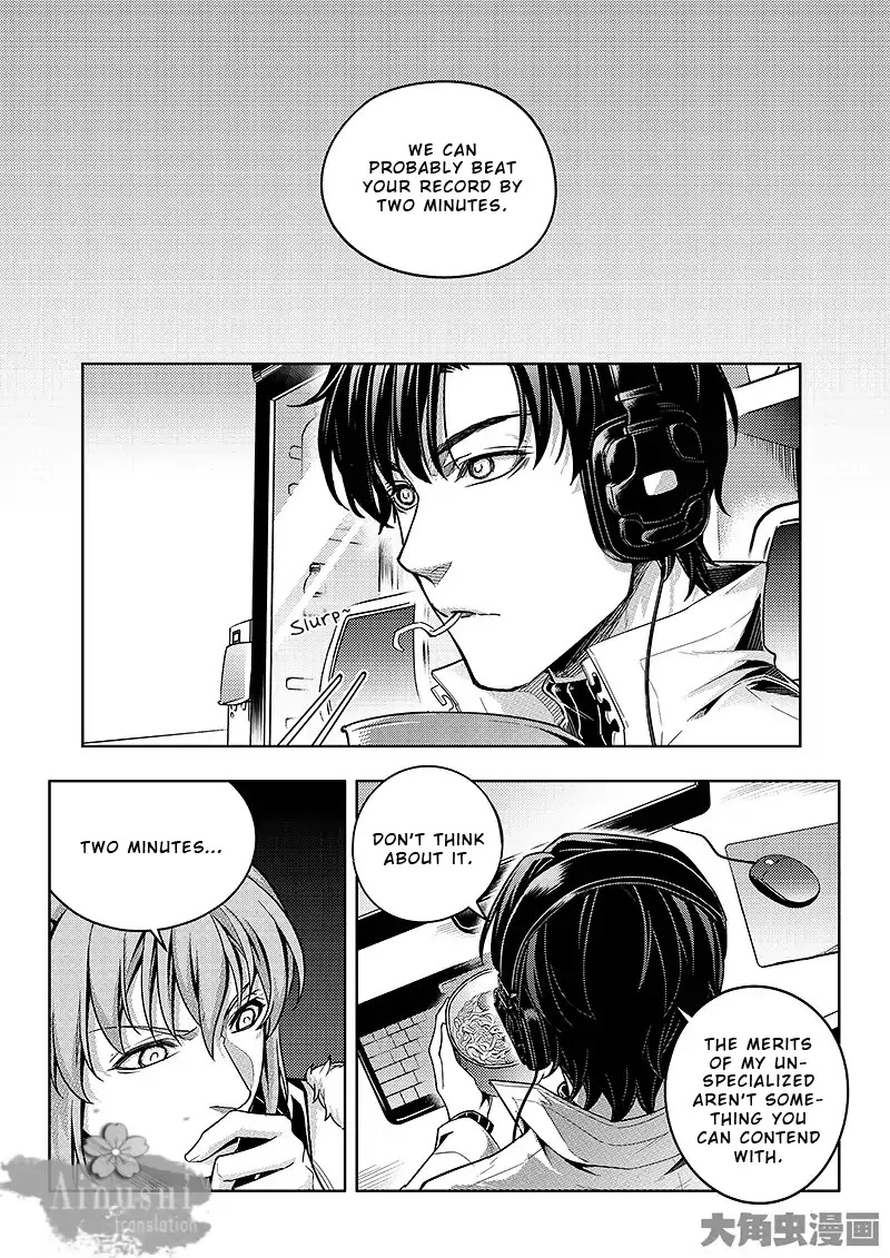 Quan Zhi Gao Shou Chapter 64.2 page 6