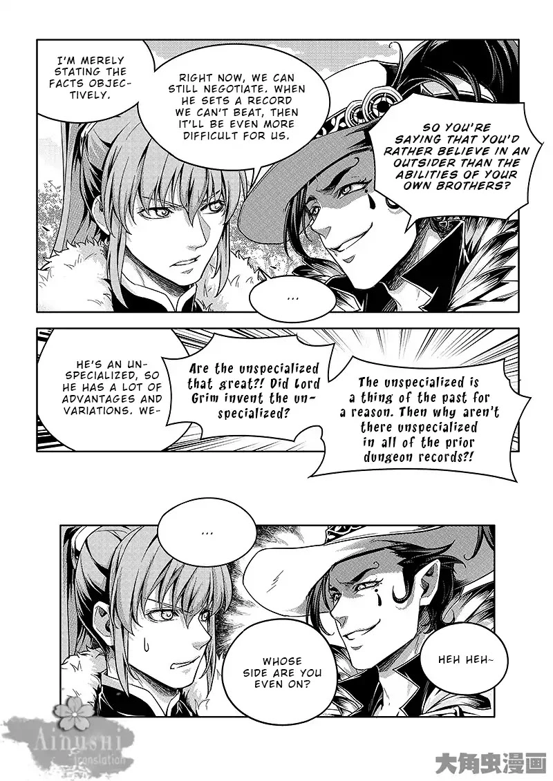 Quan Zhi Gao Shou Chapter 64.3 page 5
