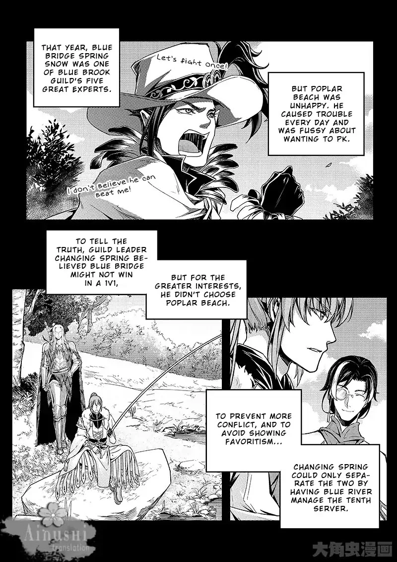 Quan Zhi Gao Shou Chapter 64.3 page 8