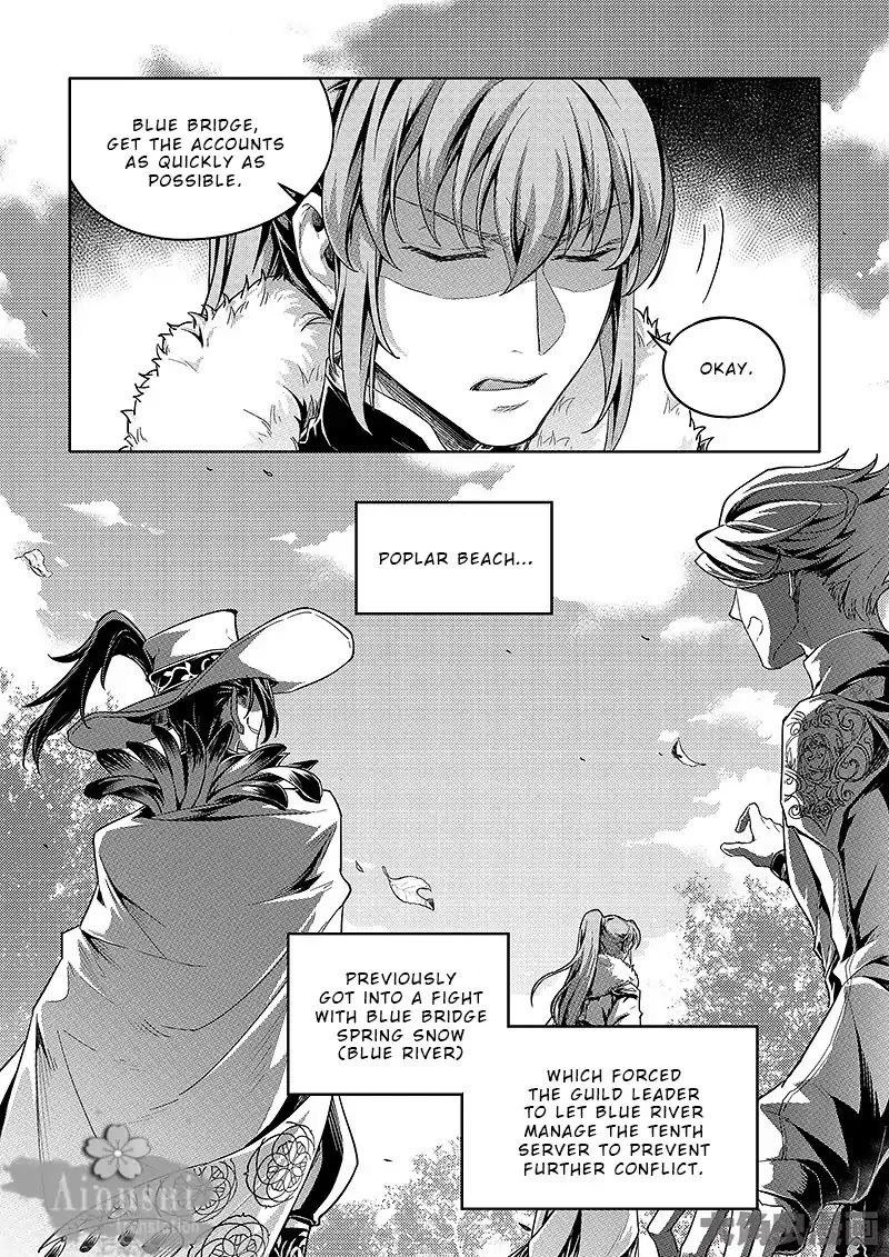 Quan Zhi Gao Shou Chapter 64.3 page 7