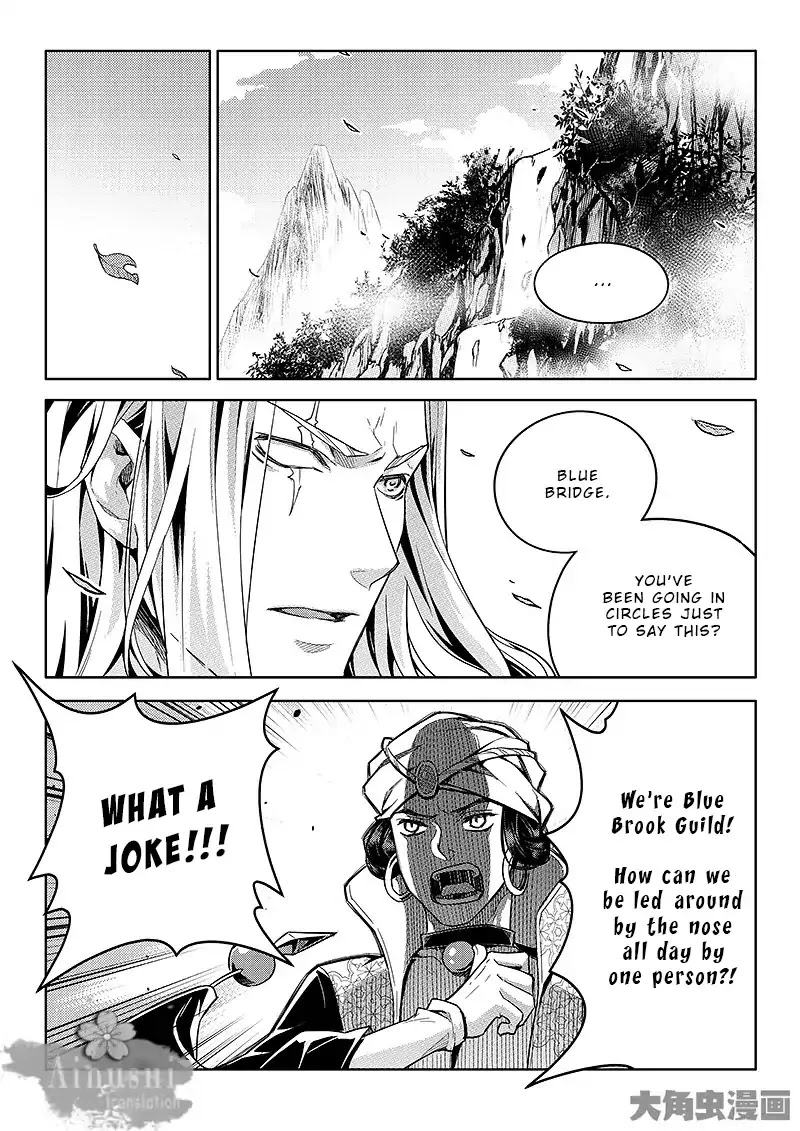 Quan Zhi Gao Shou Chapter 64.3 page 2
