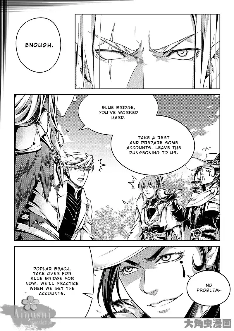 Quan Zhi Gao Shou Chapter 64.3 page 6