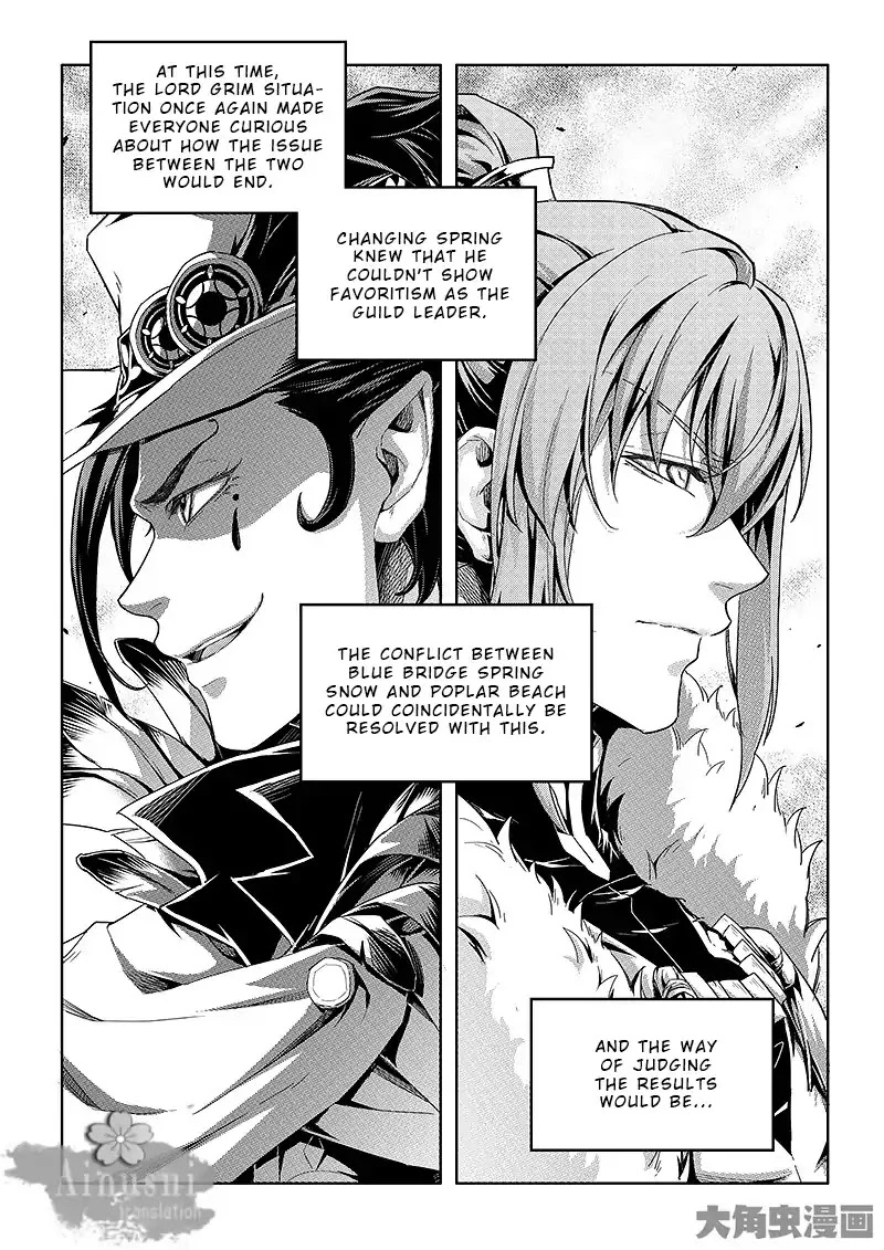 Quan Zhi Gao Shou Chapter 64.3 page 9
