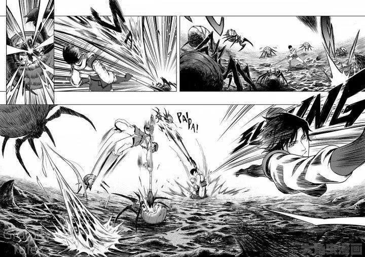 Quan Zhi Gao Shou Chapter 7.1 page 3