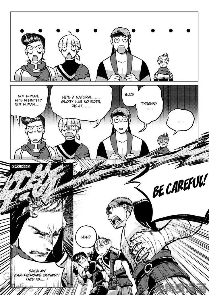 Quan Zhi Gao Shou Chapter 7.1 page 5