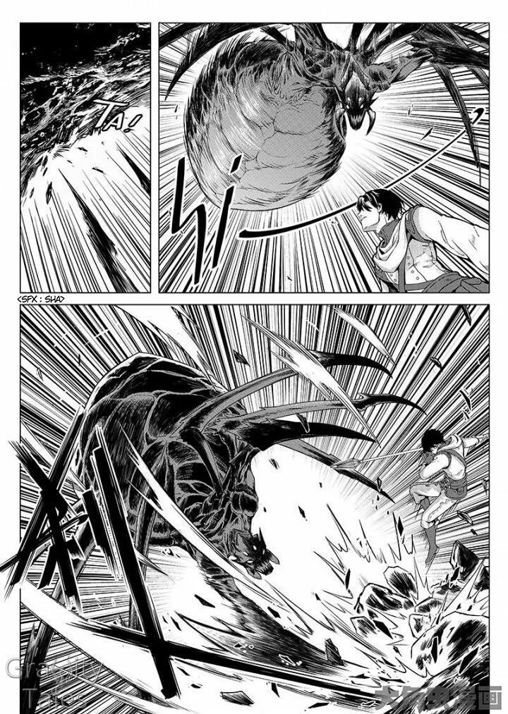Quan Zhi Gao Shou Chapter 7.1 page 8